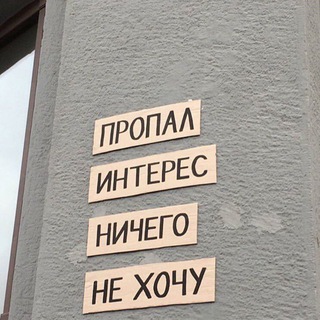 Логотип @deccepttion - Депрессивные дебри