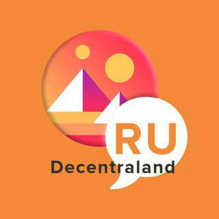 Логотип @decentraland_ru - Decentraland RU Метавселенная (MANA)