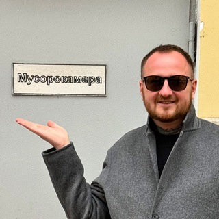 Логотип @dechethumain - Критика из помойки 18+