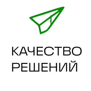 Логотип @decisionqualityru - Михаил Федоров (Качество решений)