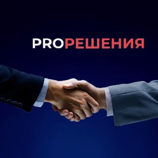 Логотип @decisionwizard - PRO Решения