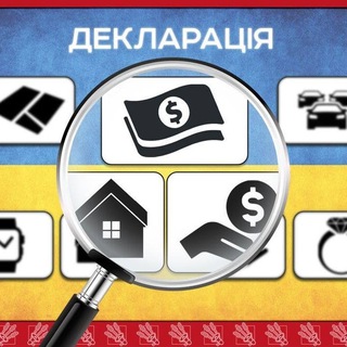 Логотип @declarationscheck - Перевірка Декларацій