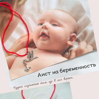 Логотип @decoratingart_chat - Обереги. Красная нить. Чат