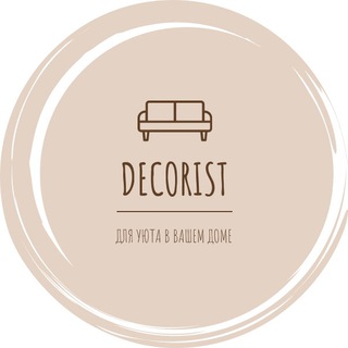Логотип @decorist_store - Подарки | Биокамины | Винные столики