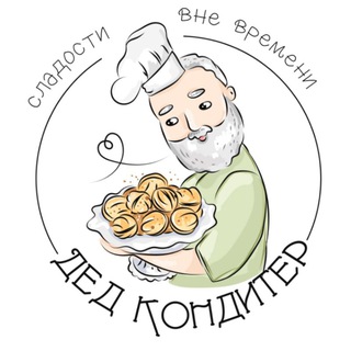 Логотип @ded_konditer - Дед Кондитер. Советские сладости. Орешки со сгущенкой