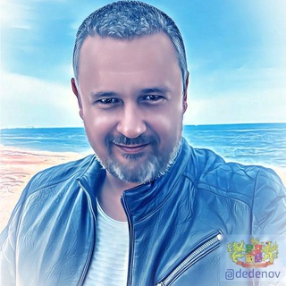 Логотип @dedenov - Дедёнов