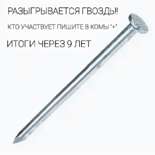 Логотип @dedinsaid2286 - Футажи,мемы,видео для тт