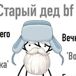 Логотип @dedmem - ДедМем