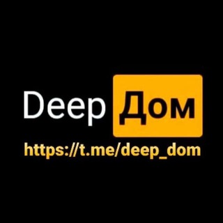 Логотип @deep_dom - DeepДом