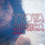 Логотип @deep_house_channel_chat - DEEP HOUSE | CHAT