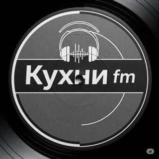 Логотип @deep_house_one - Кухни FM