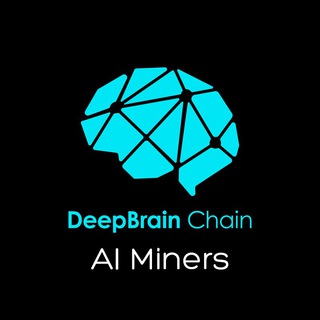 Логотип @deepbrainchainaiminers - DeepBrain Chain- AI Miners