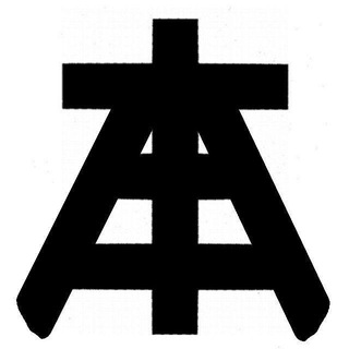 Логотип @deepbuddyshole - Thee Newest ТЩЕТА