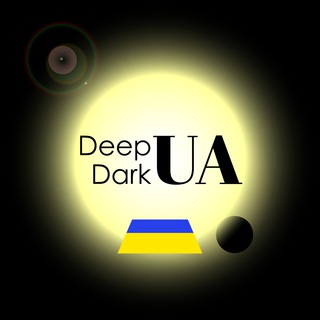 Логотип @deepdarkua - Deep Dark UA