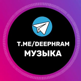 Логотип @deephram - DEEP HOUSE MUSIC 