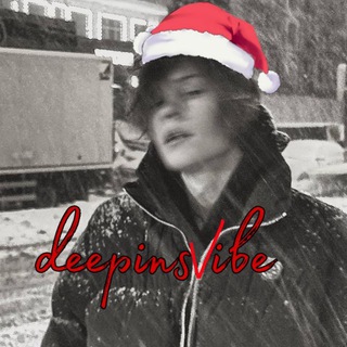 Логотип @deepinsvibe - 𝐝𝐞𝐞𝐩𝐢𝐧𝐬𝐯𝐢𝐛𝐞🔌💔