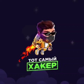Логотип @deeplios_hack - ТОТ САМЫЙ ХАКЕР 🧑🏻‍💻