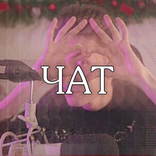 Логотип @deepsimple - Chat дипсимип