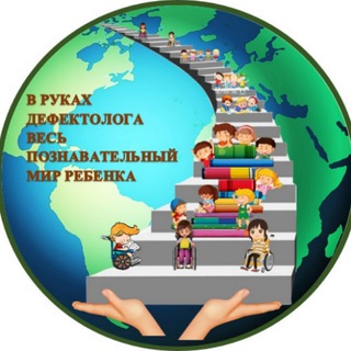 Логотип @defectolog_specialistam - Дефектолог_Ирина_специалистам🤝
