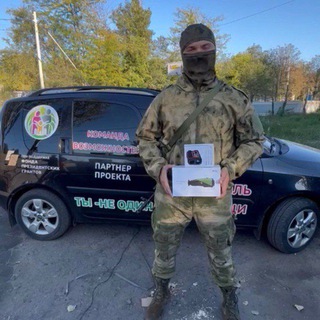 Логотип @defender_center - Центр помощи военным РФ