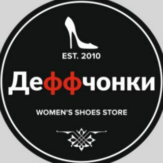 Логотип @deffchonki8 - ДеФФчонки