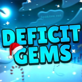 Логотип @defgems - 𝘿𝙚𝙛𝙞𝙘𝙞𝙩•𝙂𝙚𝙢𝙨