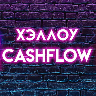 Логотип @defi_cashflow - Хэллоу Ca$hFlow