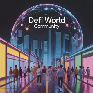 Логотип @defiworldcommunity - Defi World Community 🌍