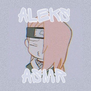 Логотип @deidara_tsukuri370 - Aleks ASMR