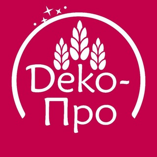 Логотип @deko_pro - ДЕКО-ПРО