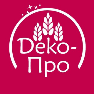 Логотип @deko_pro_chat - ДЕКО-ПРО Чат
