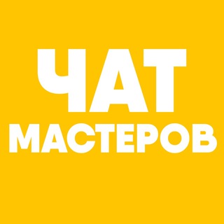 Логотип @dekorativnayashtukaturka_chat - Декоративная штукатурка