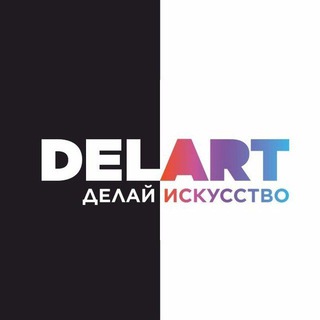 Логотип @delart_hobby - Delart | Товары для творчества