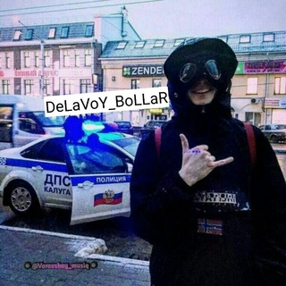 Логотип @delavoybollarrr - DeLaVoY_BoLLaR
