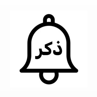 Логотип @delay_zikr - ЗИКР