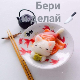 Логотип @delayvkusno - চꤕрꤣ ꤣ მꤕ𐌻ꤌ꤇ 🍲🥣🥗