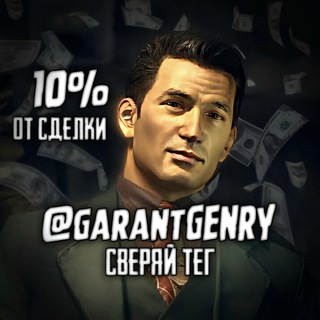 Логотип @deletedddt - GENRY | STORE ПРОДАЖА АККАУНТОВ