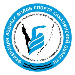 Логотип @delfin_swim_khv - Федерация водных видов спорта Сахалинской области