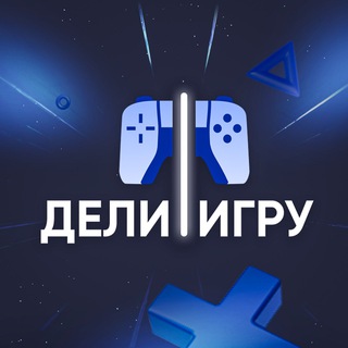 Логотип @deli_igru - Дели/Игру | PS STORE | FC26