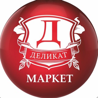 Логотип @delikatmarket - DELIKAT.MARKET