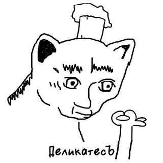 Логотип @deliq - ДеликатесЪ