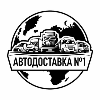 Логотип @deliver_cars - Авто доставка N_1🇺🇿