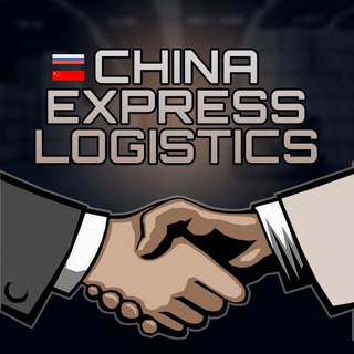 Логотип @deliverychina202223 - Доставка из Китая CEL