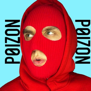 Логотип @deliveryred - Alex RED | Доставка POIZON