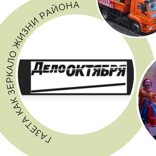 Логотип @deloookt - Дело Октября