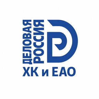 Логотип @deloroskhveao - Деловая Россия в ХК и ЕАО