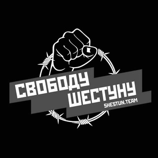 Логотип @deloshestuna - Дело Шестуна