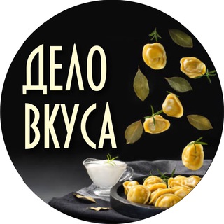 Логотип @delovkyca - Дело-вкуса Ленинградская