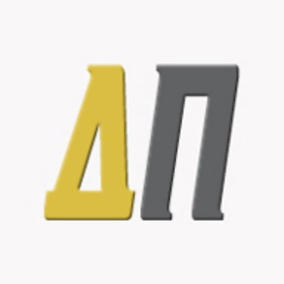 Логотип @delovoepravo - ⚖️ Юридические услуги для бизнеса - Деловое Право