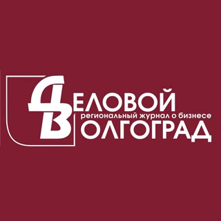 Логотип @delovolgograd - Деловой Волгоград